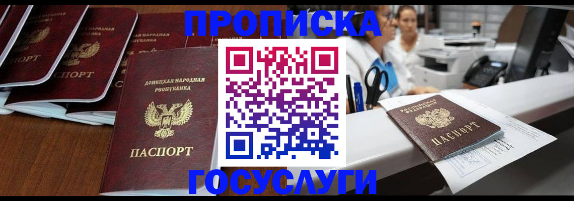регистрация в Пугачёве