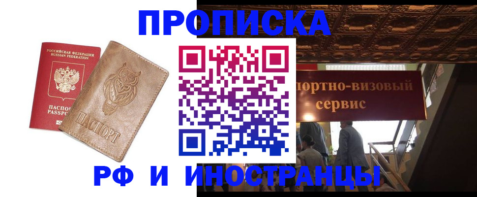 найти адрес прописки в Пугачёве
