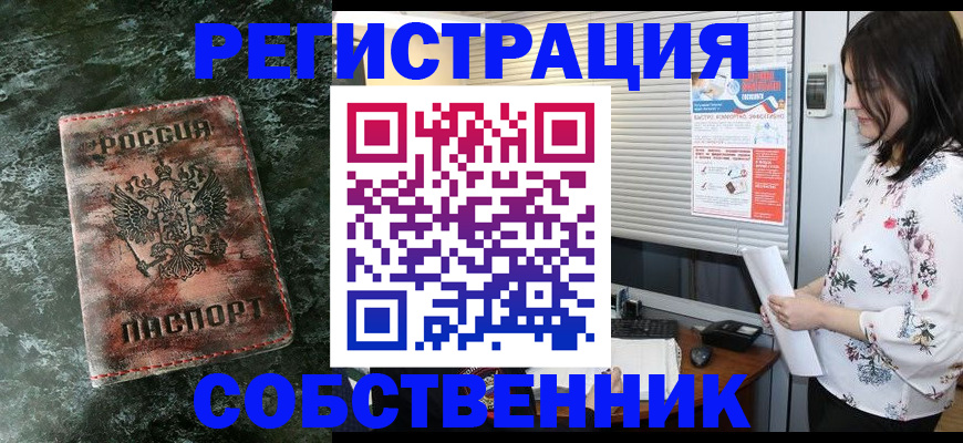 временная регистрация адрес в Пугачёве